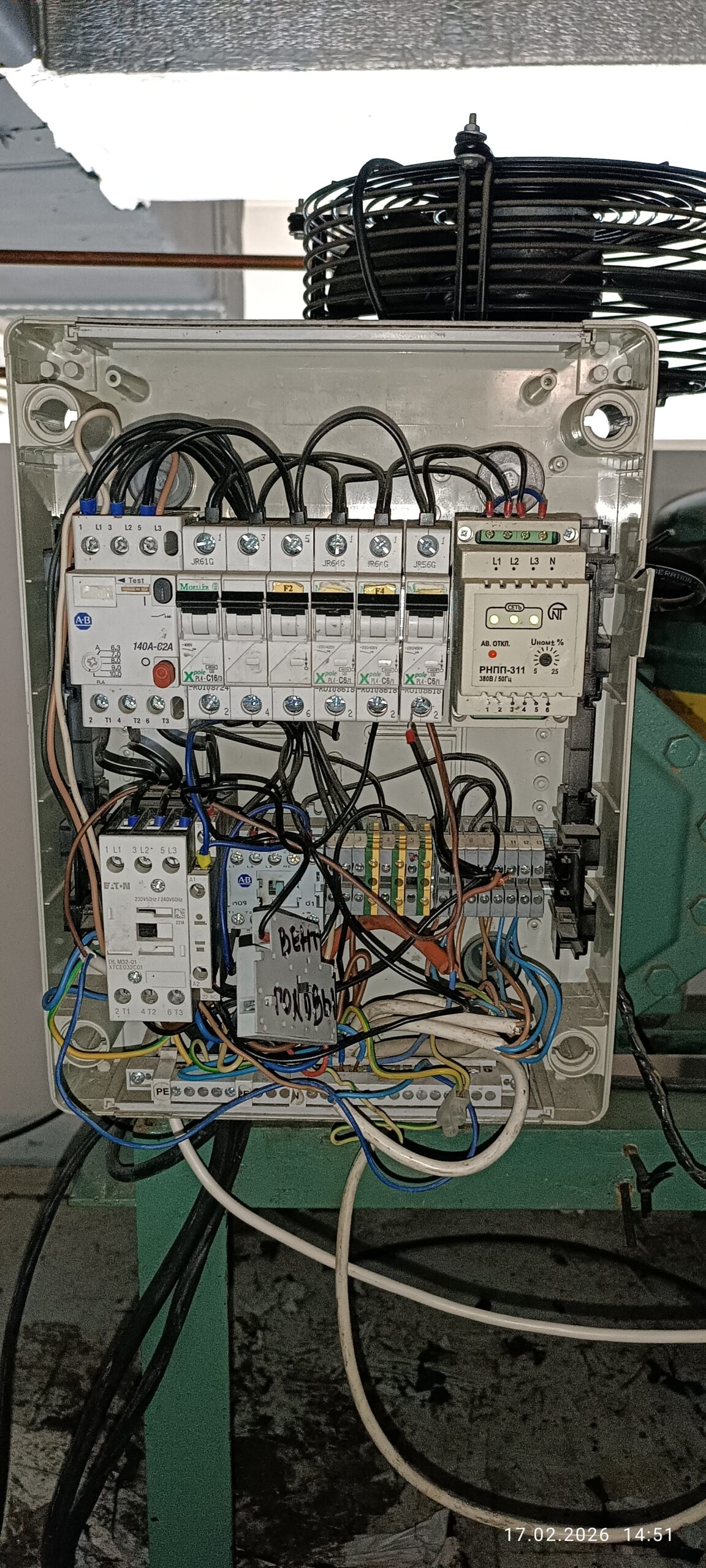 Диагностика компрессора Bitzer в Москве