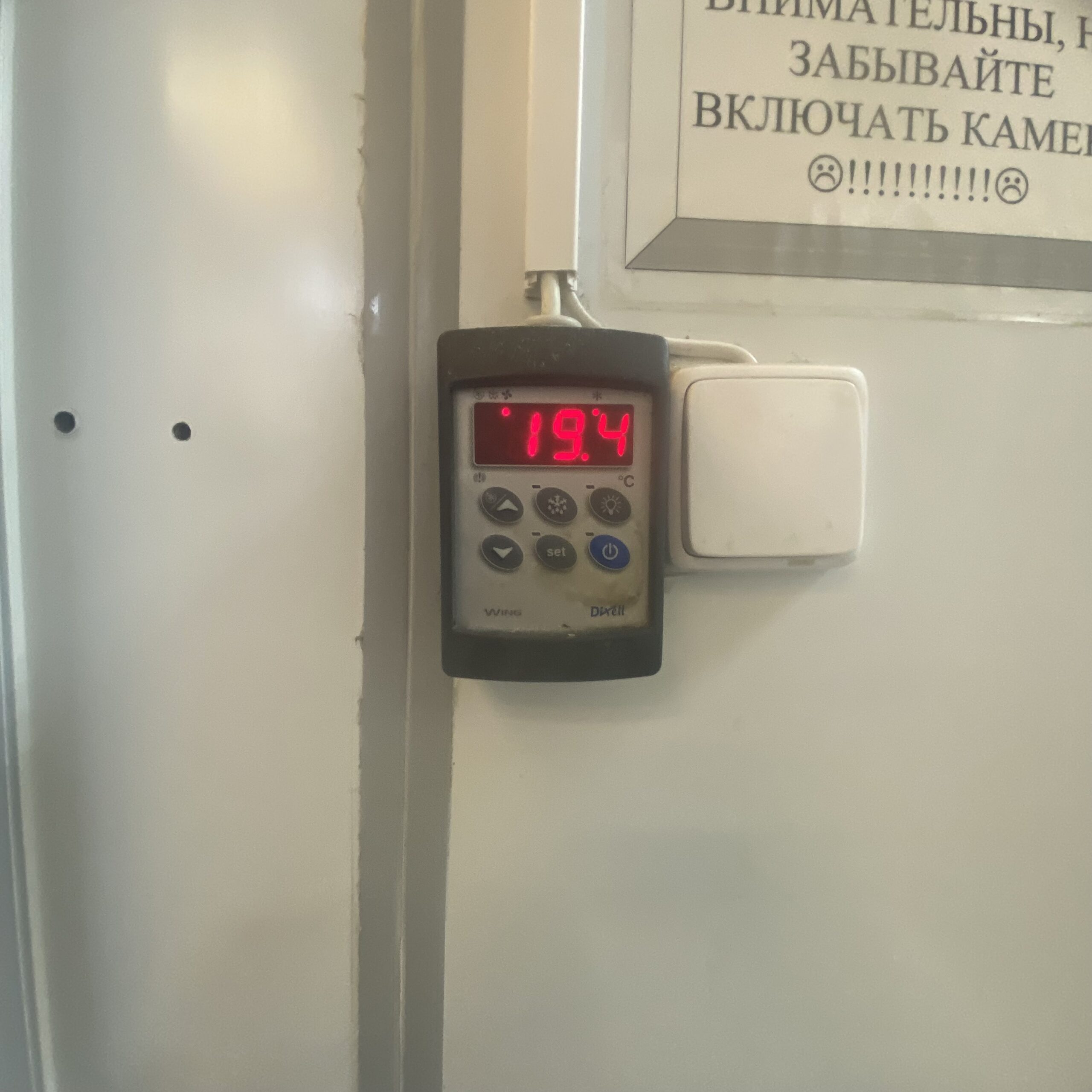 «Ушла в плюс»: почему среднетемпературная камера греет до +19°C и как мы ее вернули в режим